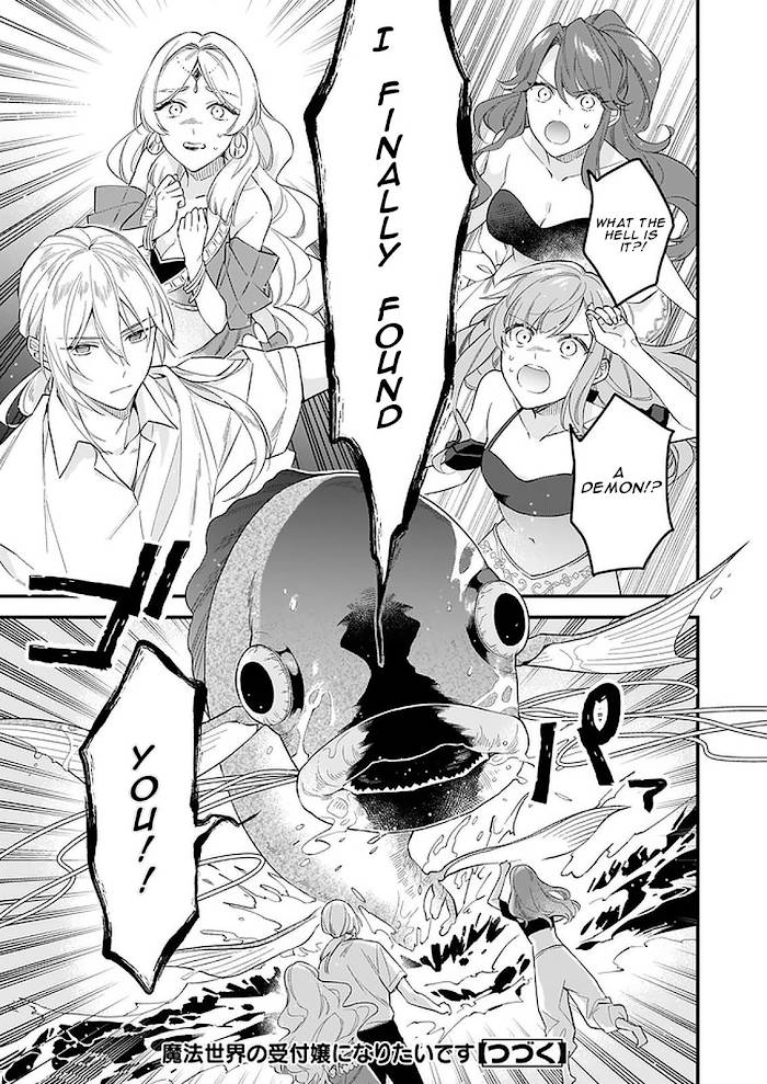 Page 13 of Chapter 21