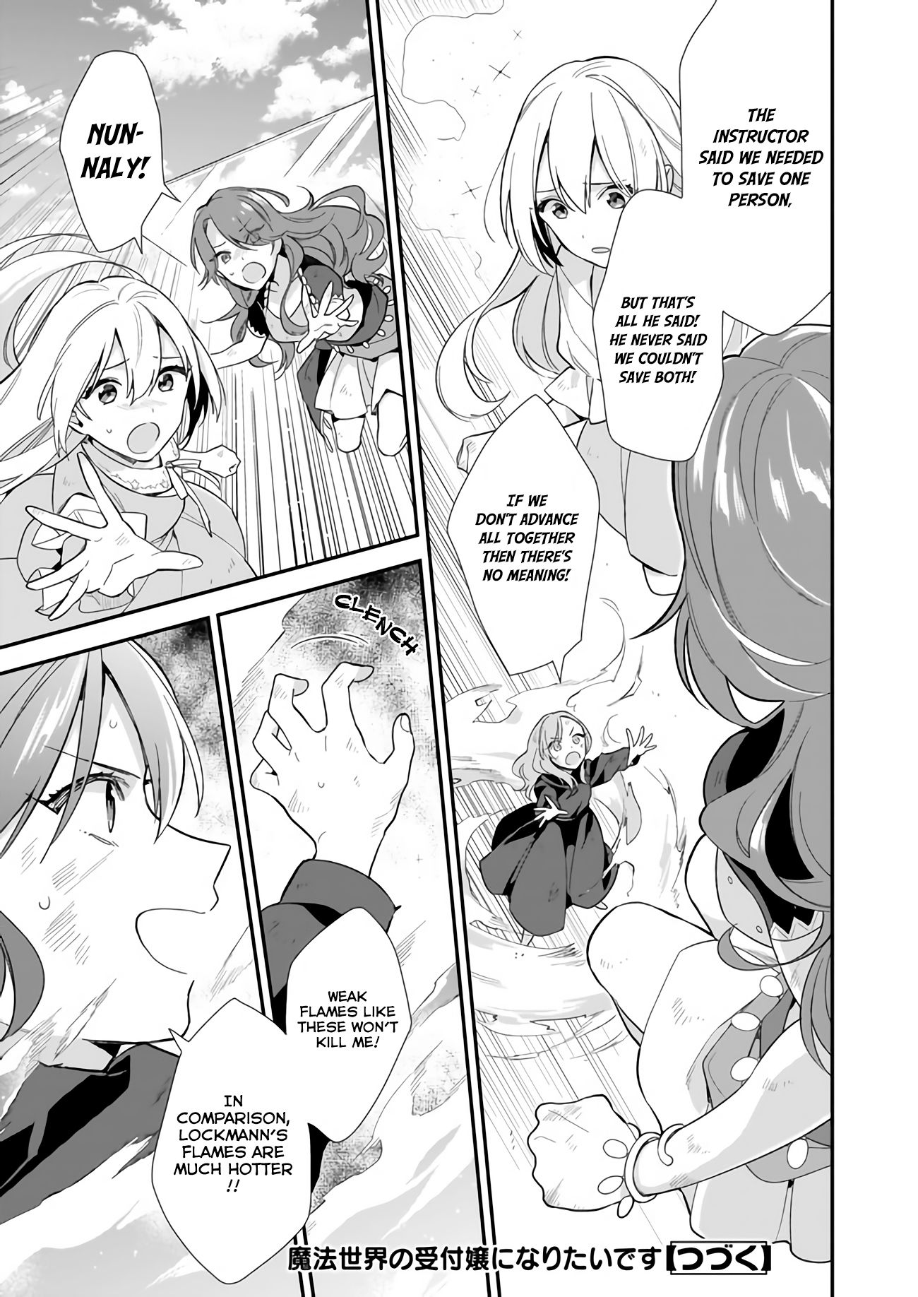 Page 16 of Chapter 3.1