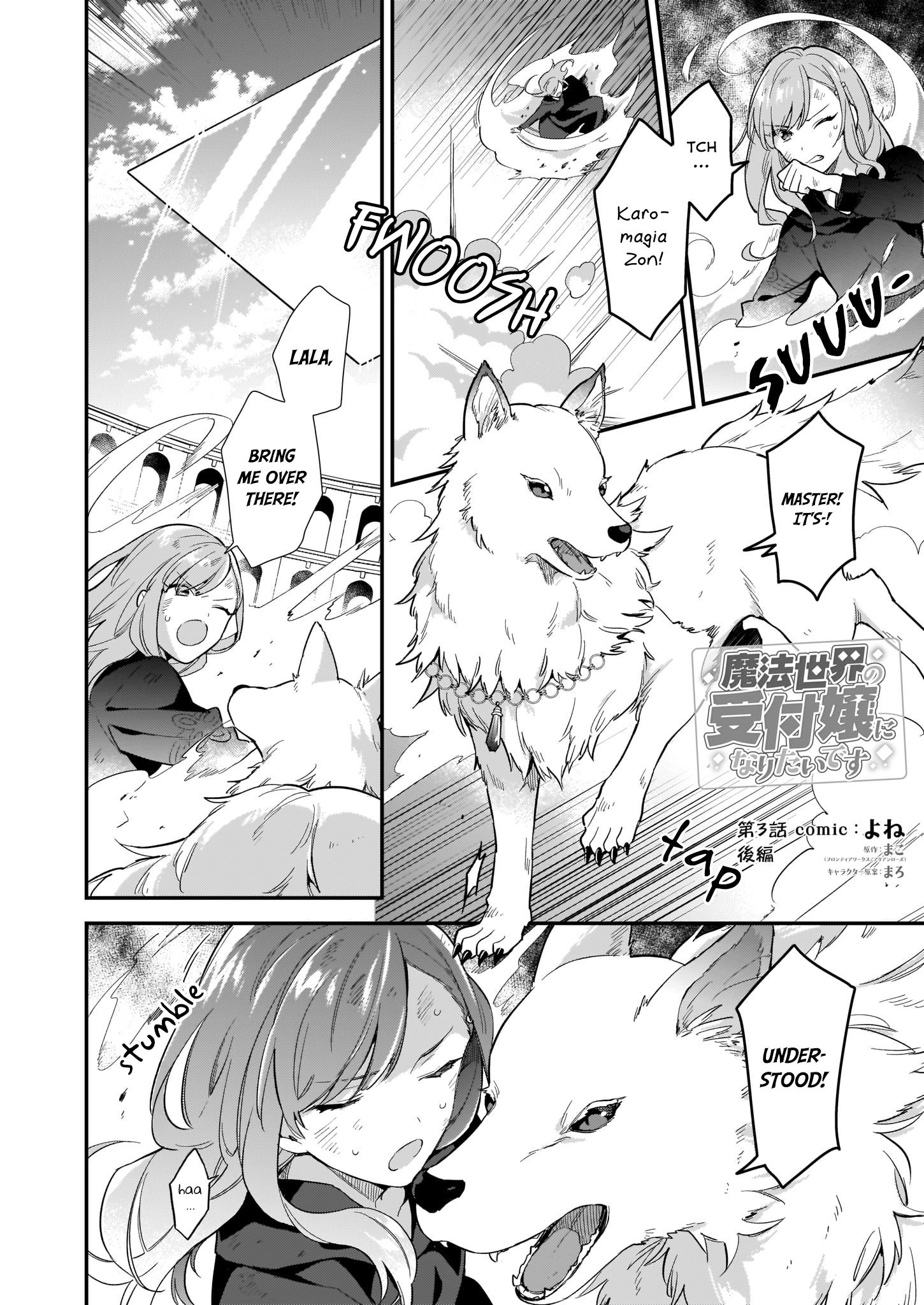 Page 2 of Chapter 3.2