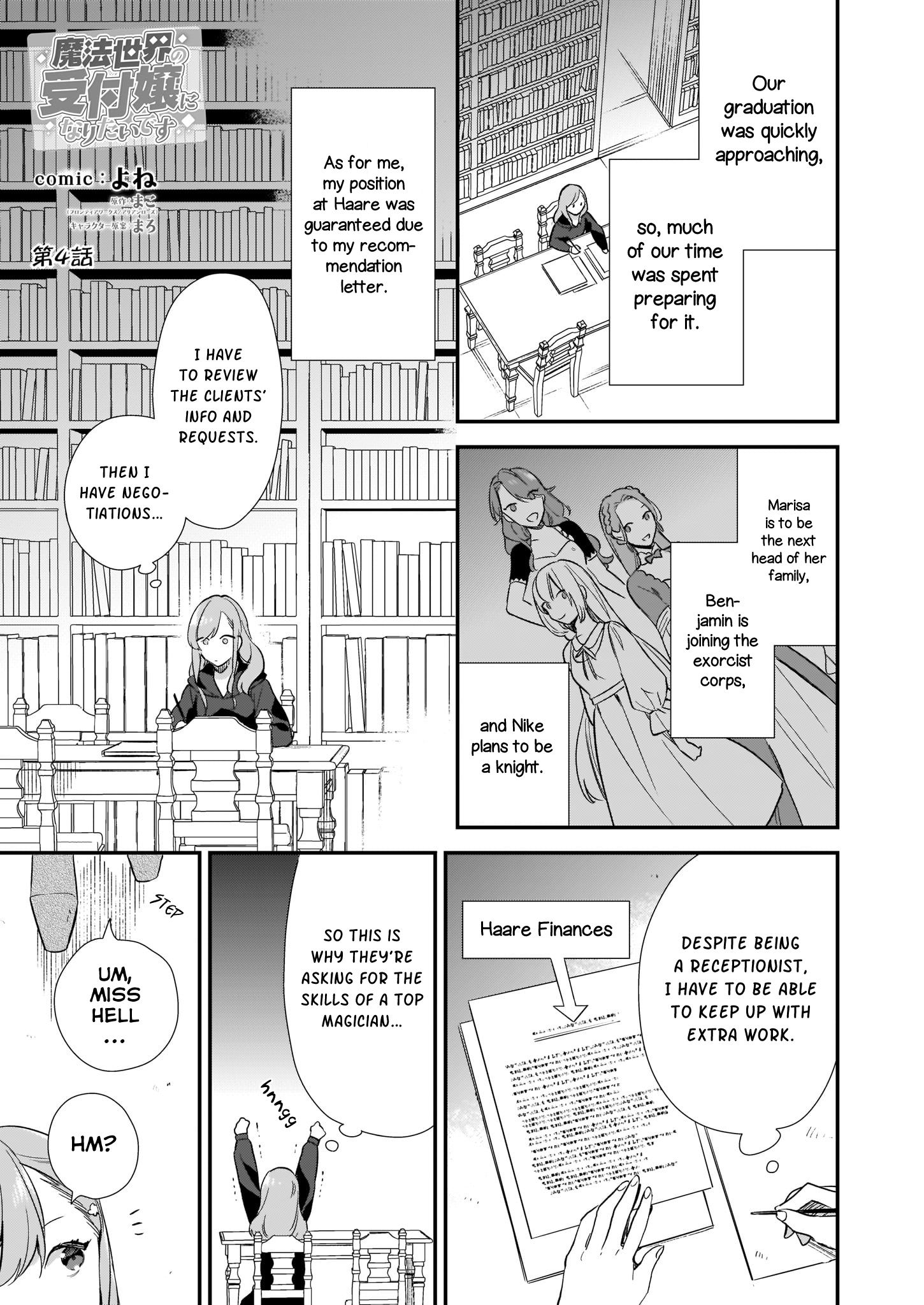 Page 2 of Chapter 4