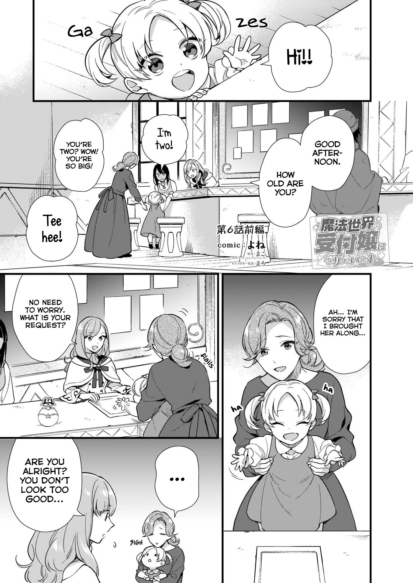 Page 2 of Chapter 6.1