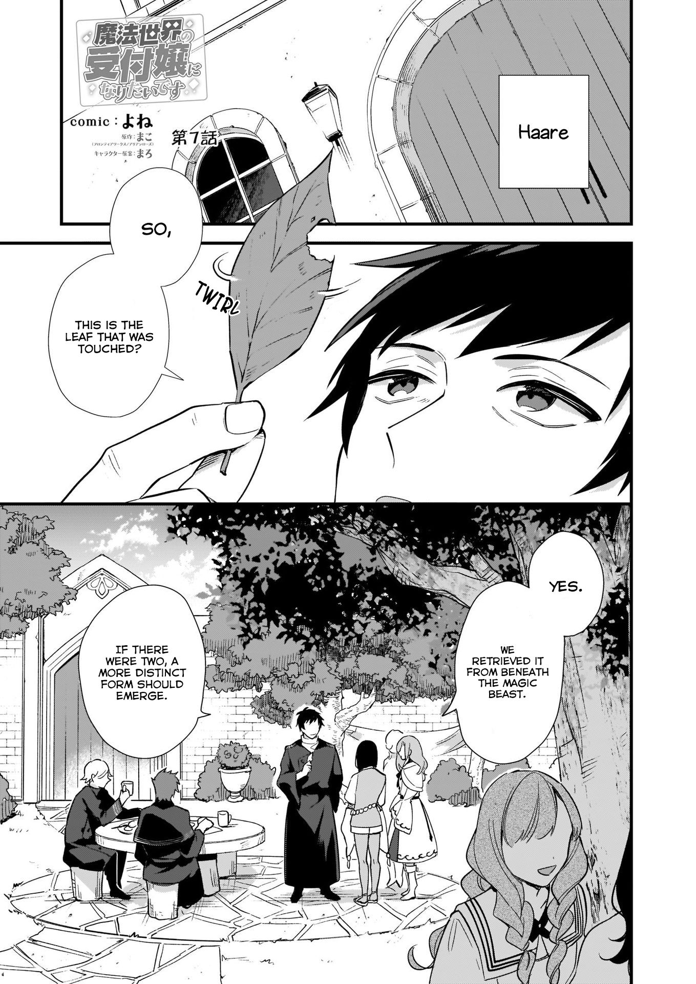Page 2 of Chapter 7