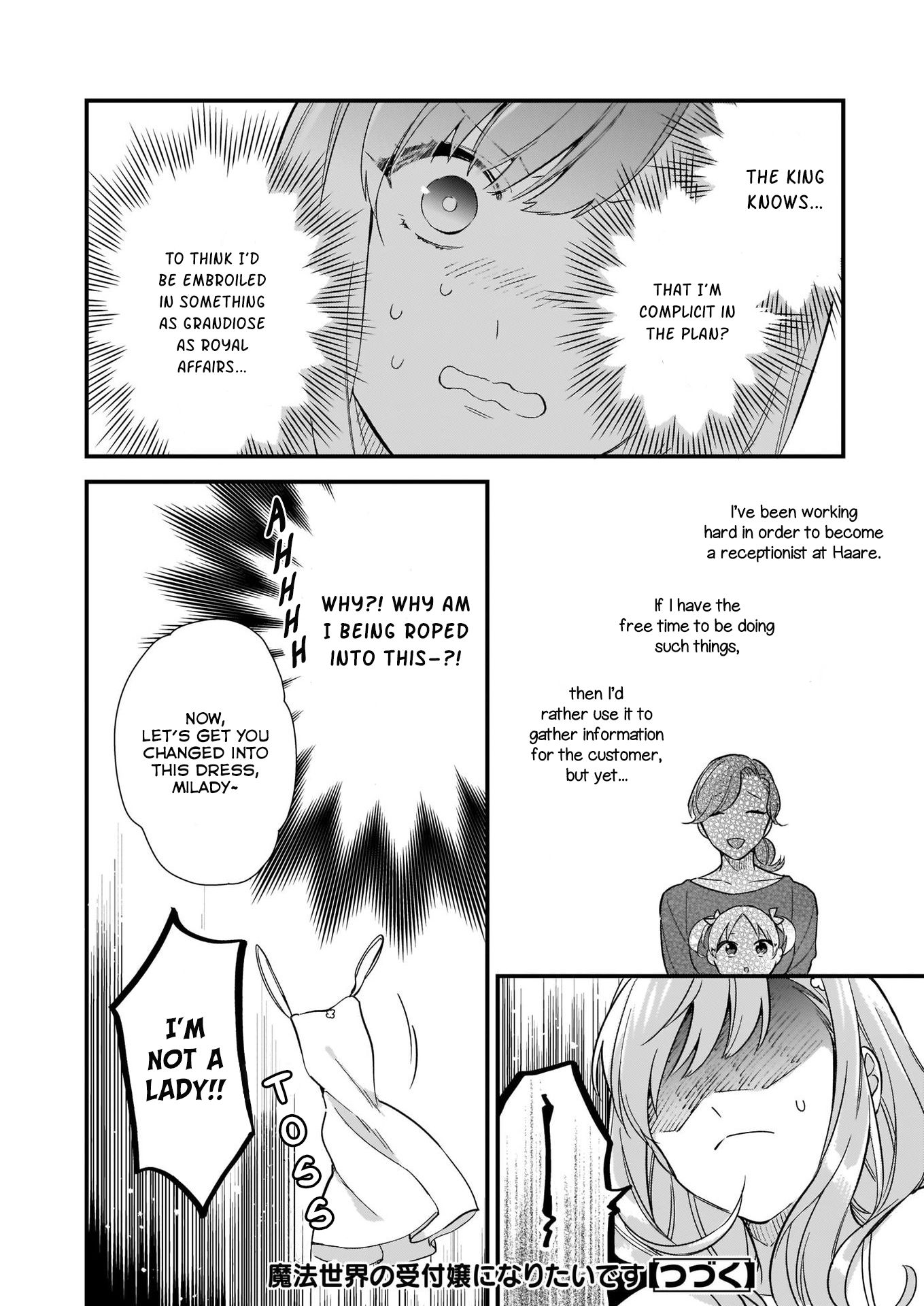 Page 25 of Chapter 7