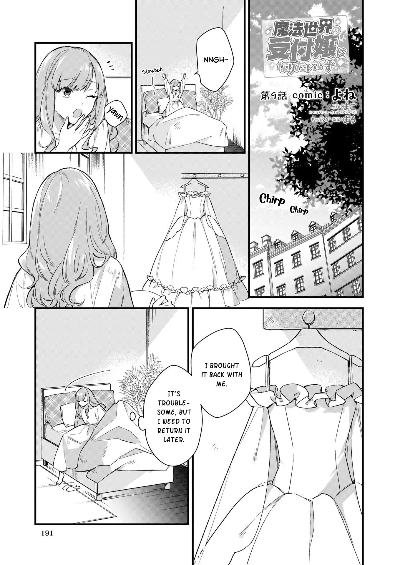 Page 2 of Chapter 9