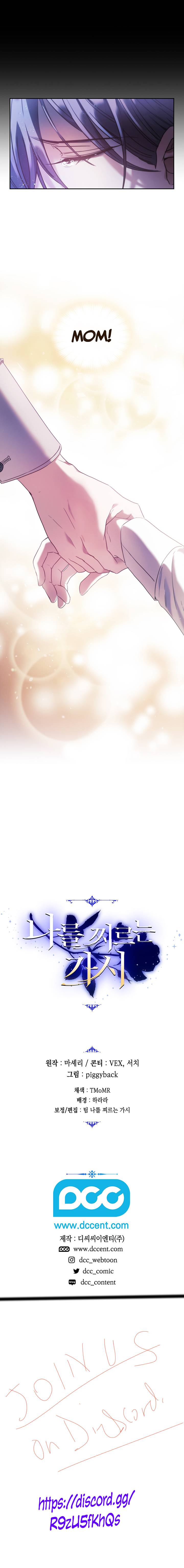 Page 15 of Chapter 7