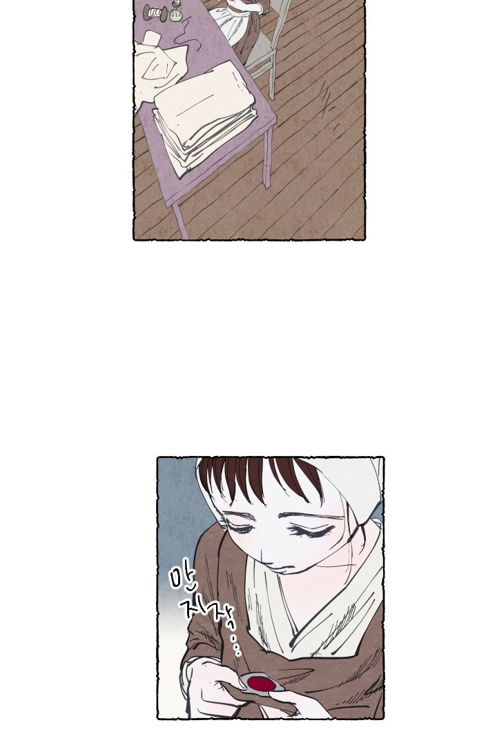 Page 47 of Chapter 3