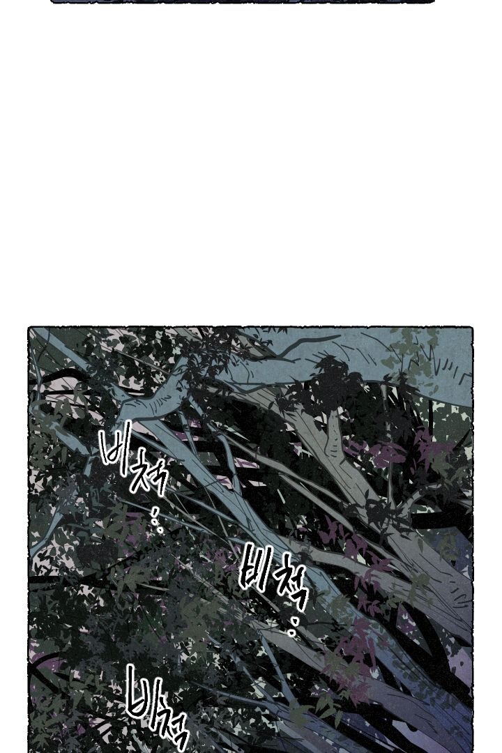 Page 14 of Chapter 4