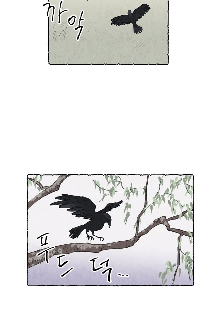 Page 24 of Chapter 4