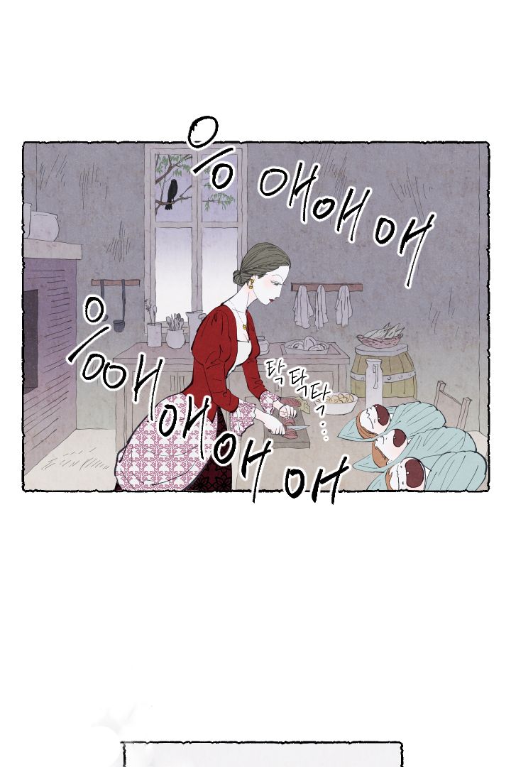 Page 25 of Chapter 4