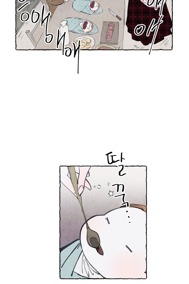 Page 33 of Chapter 4