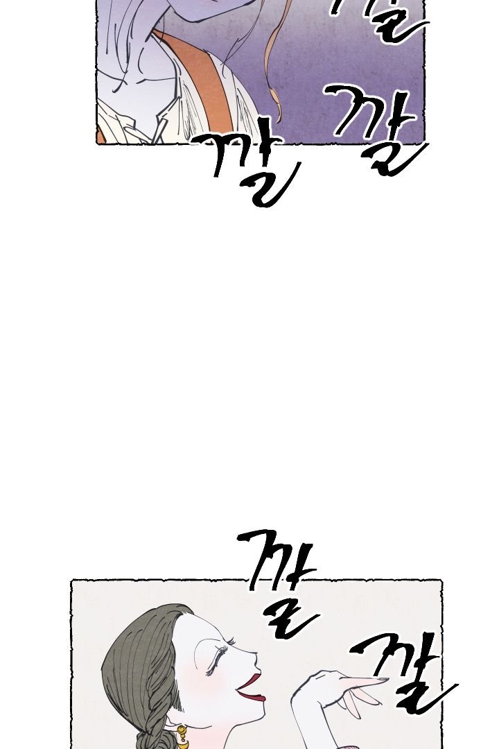 Page 54 of Chapter 4