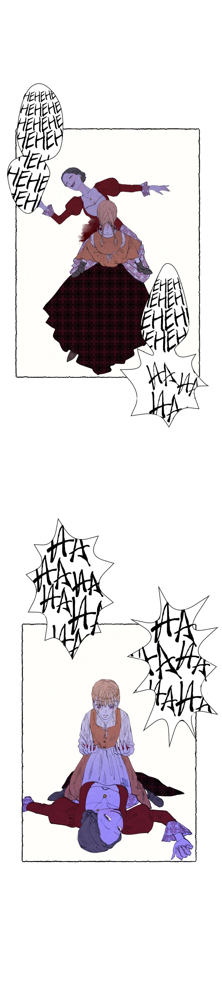 Page 8 of Chapter 5