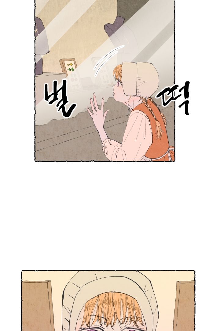 Page 15 of Chapter 5