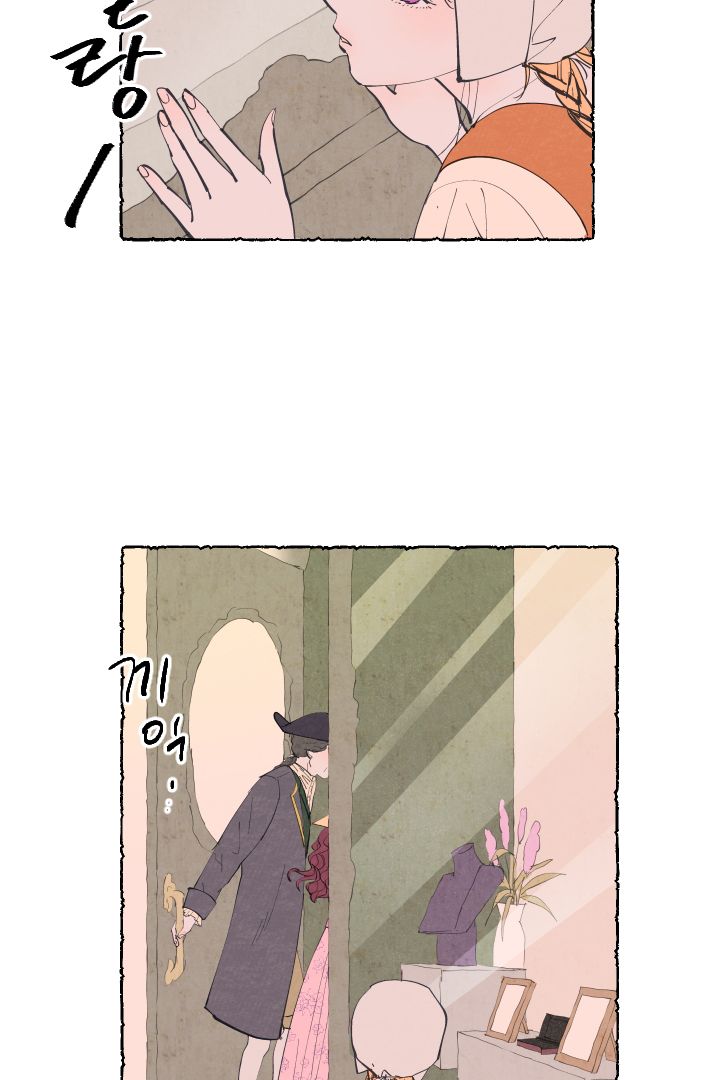 Page 33 of Chapter 5