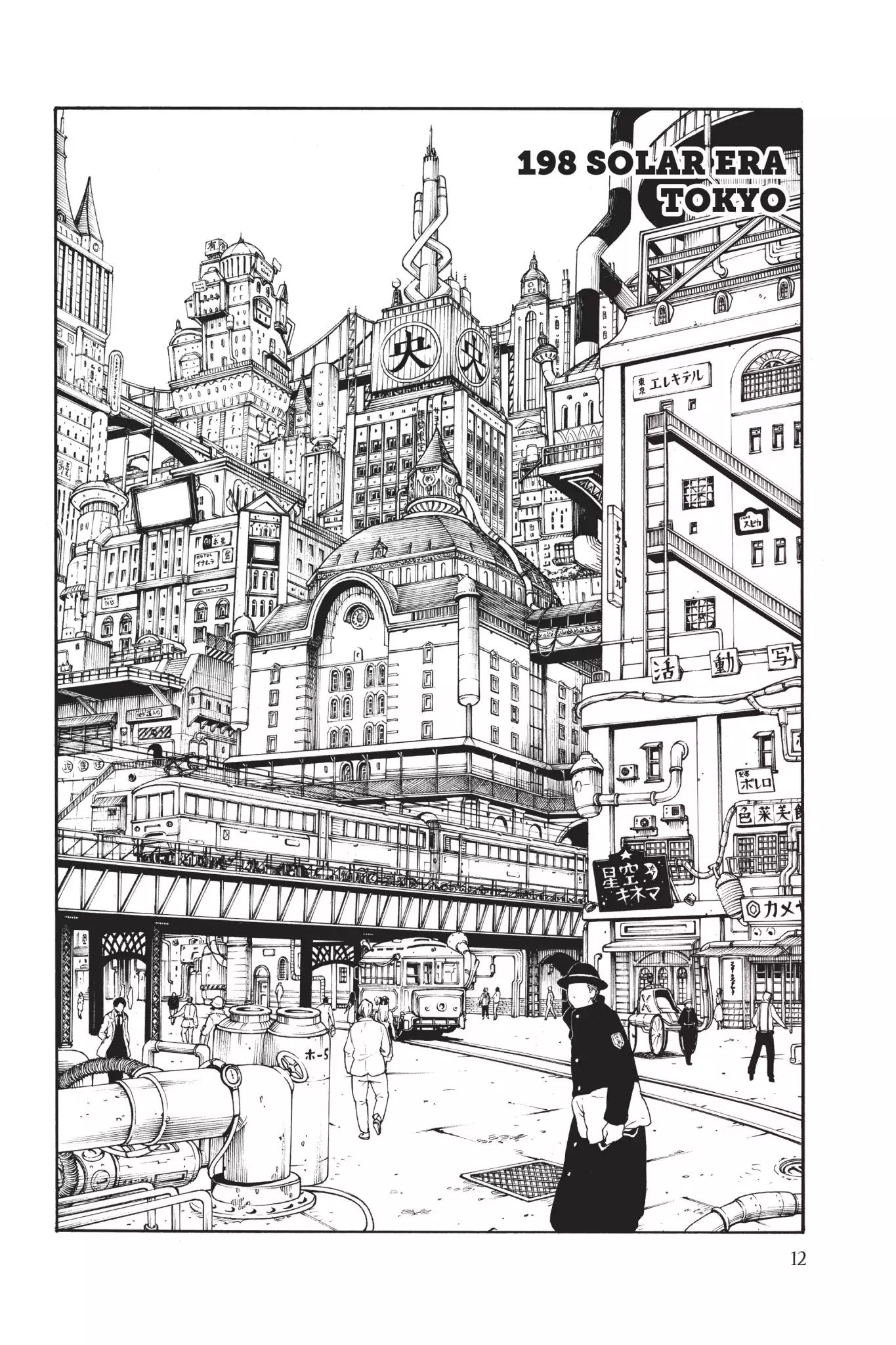 Page 12 of Chapter 0