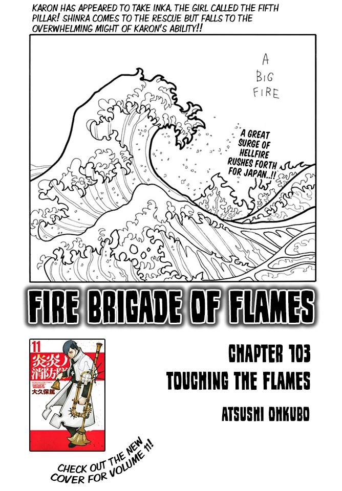 Page 1 of Chapter 103