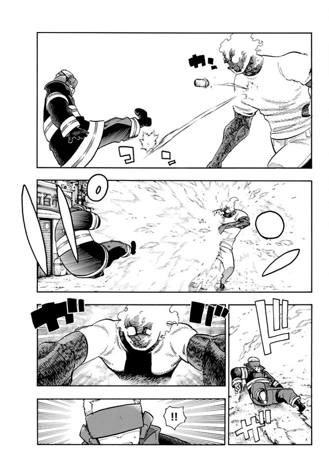 Page 7 of Chapter 103
