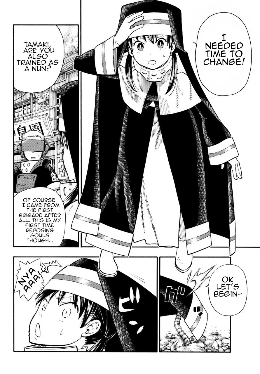 Page 5 of Chapter 104