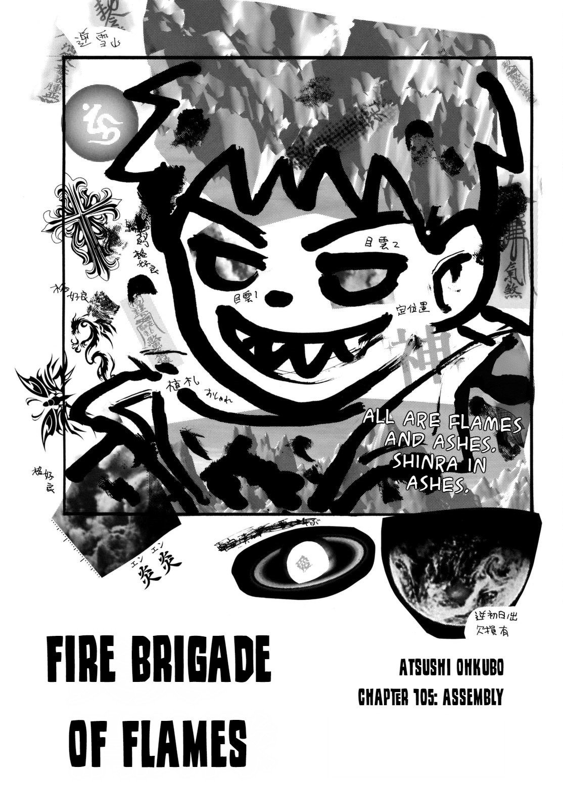 Page 1 of Chapter 105