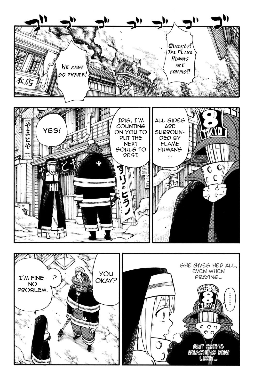 Page 3 of Chapter 105