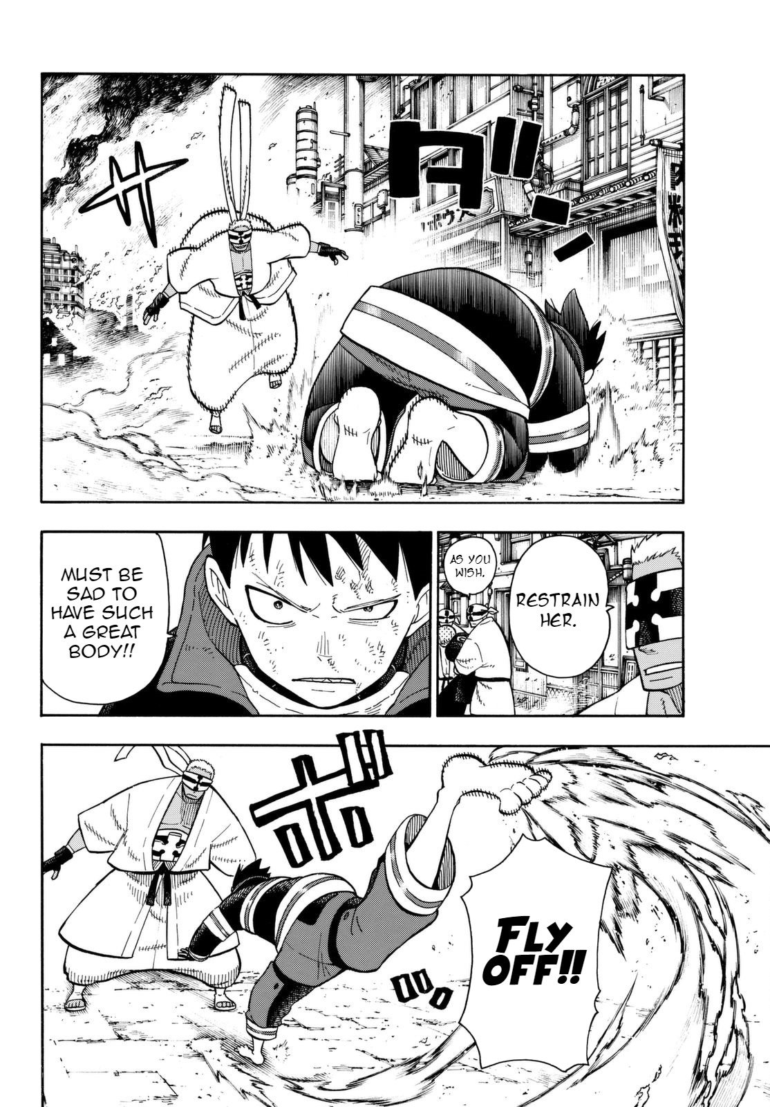 Page 11 of Chapter 105
