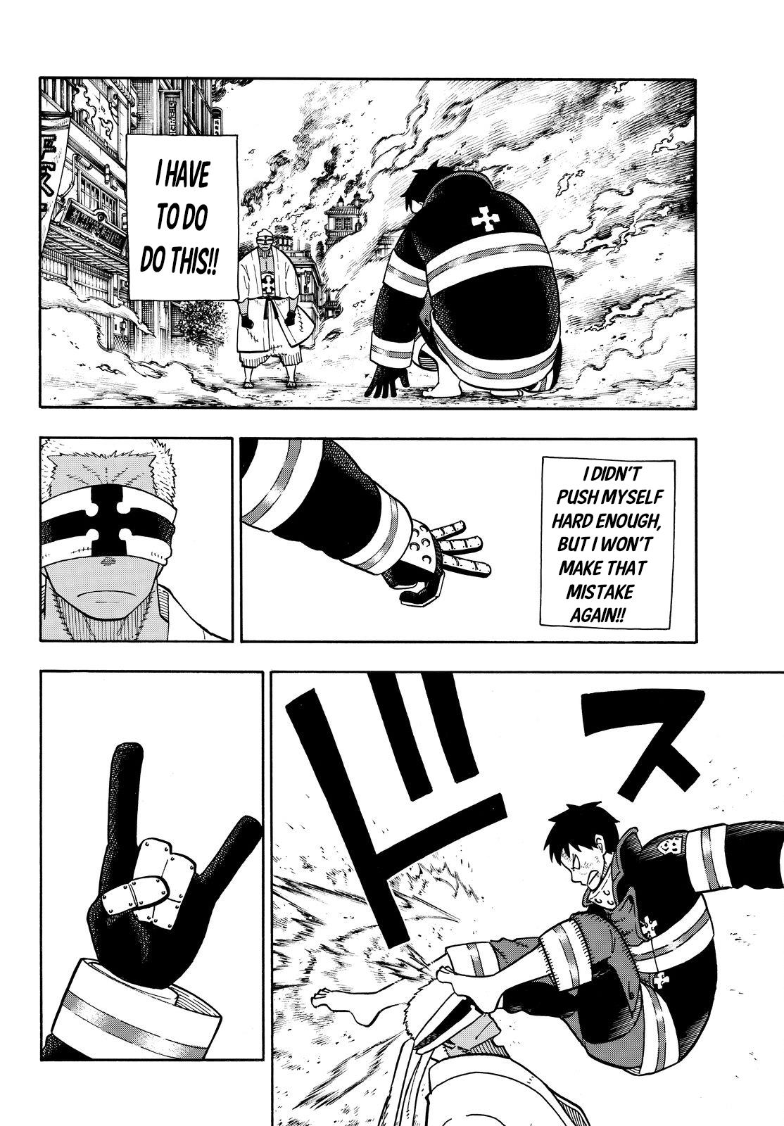 Page 7 of Chapter 107