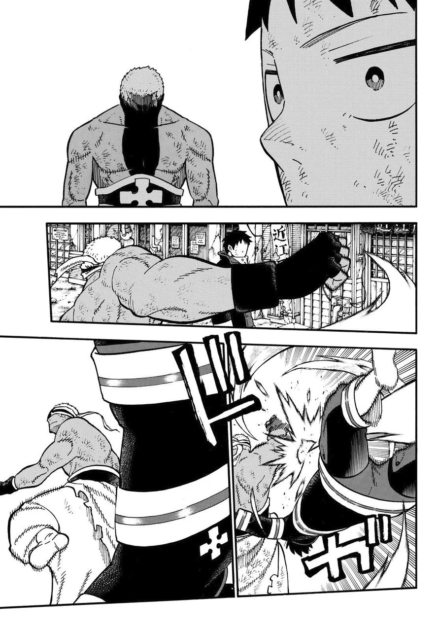 Page 4 of Chapter 108
