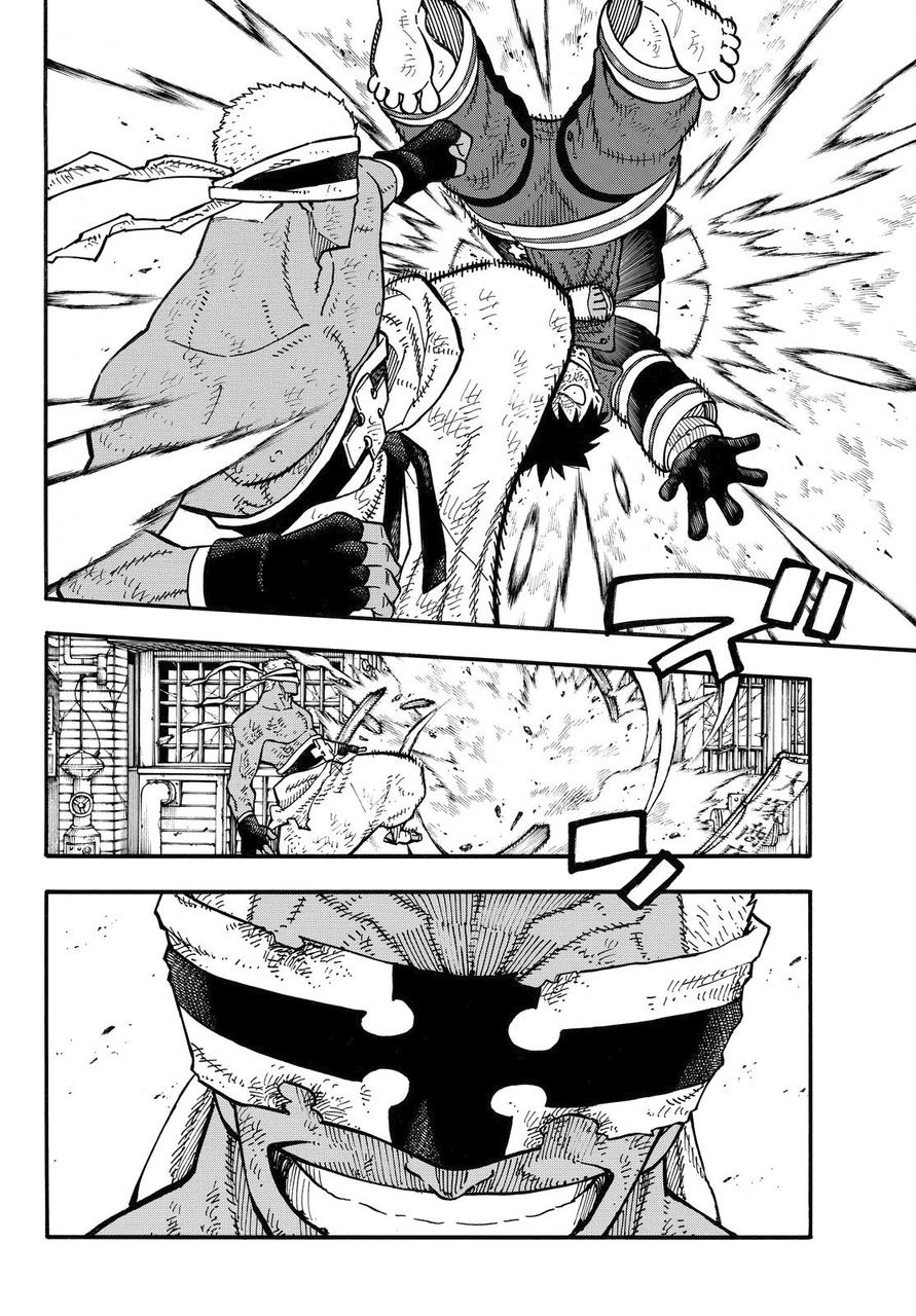 Page 5 of Chapter 108