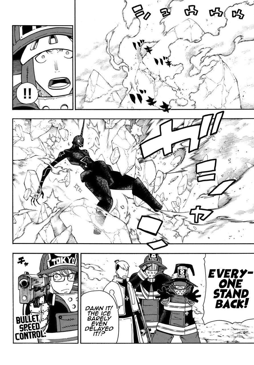 Page 7 of Chapter 108