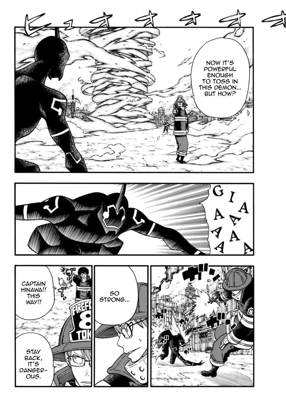 Page 5 of Chapter 109