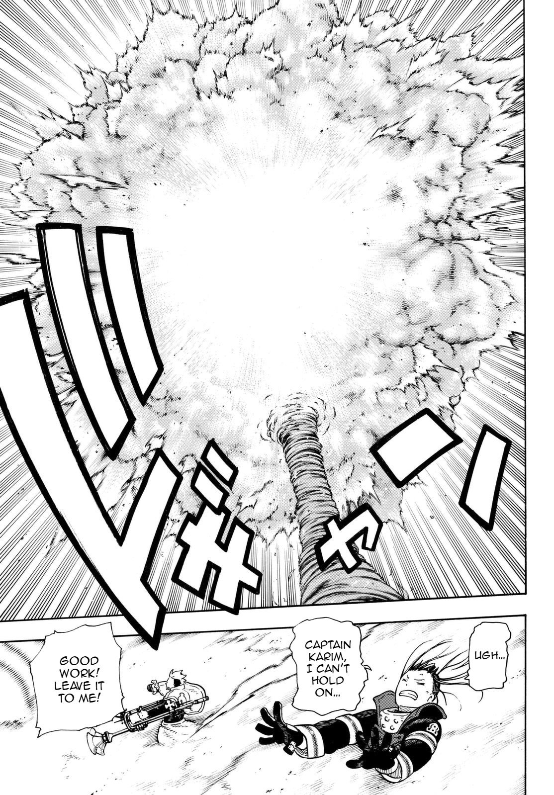 Page 19 of Chapter 109