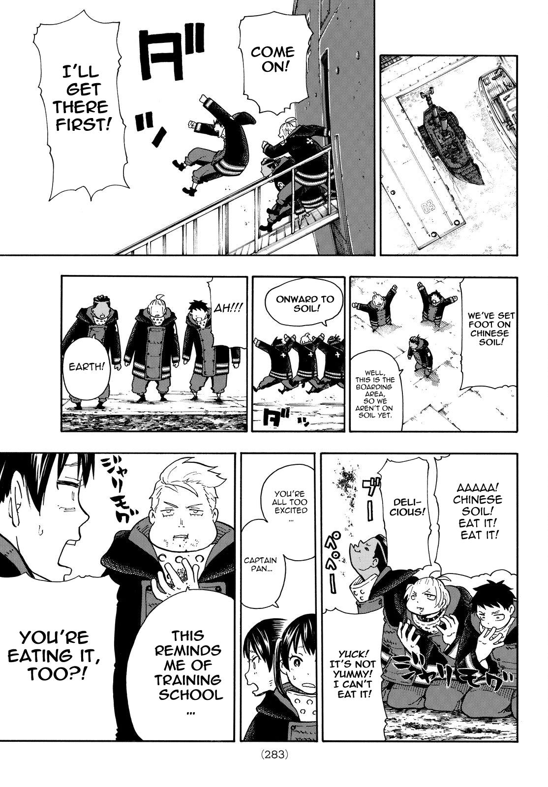 Page 14 of Chapter 112