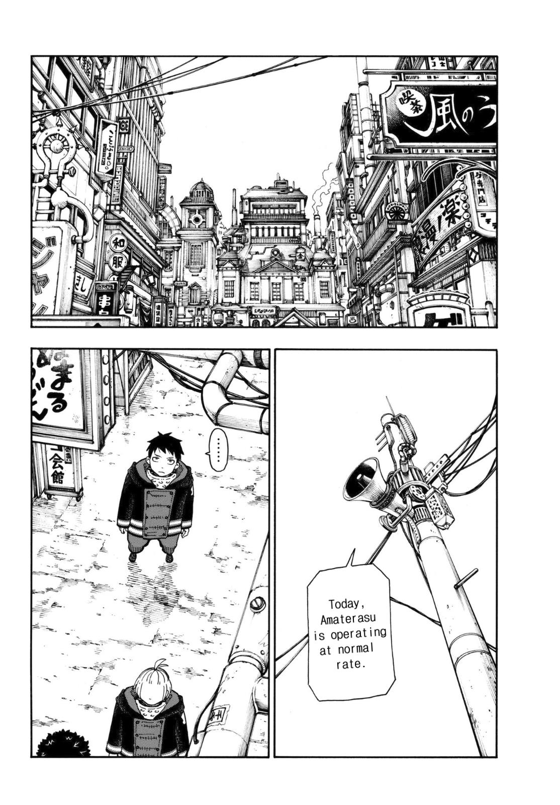 Page 11 of Chapter 123