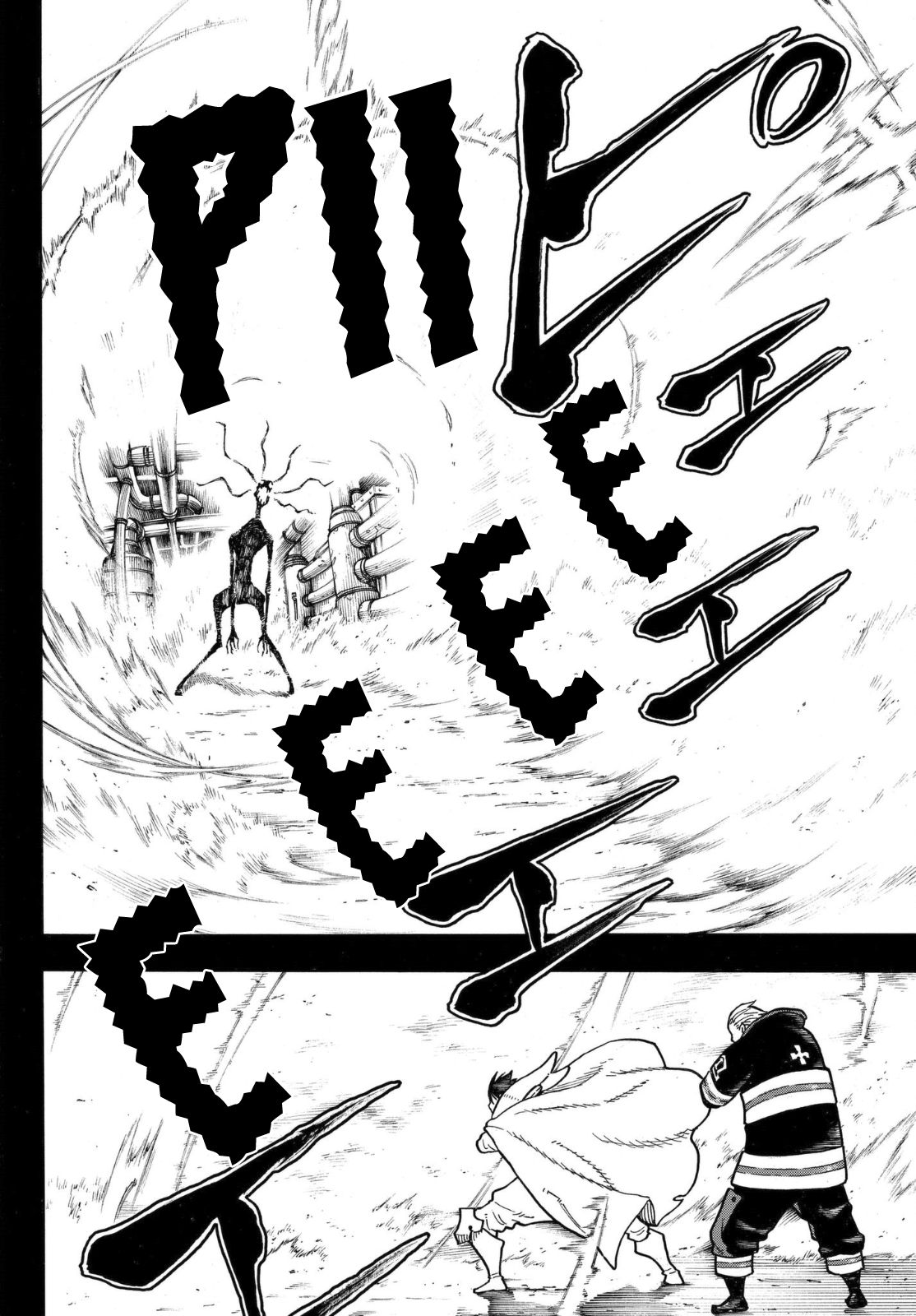 Page 12 of Chapter 129