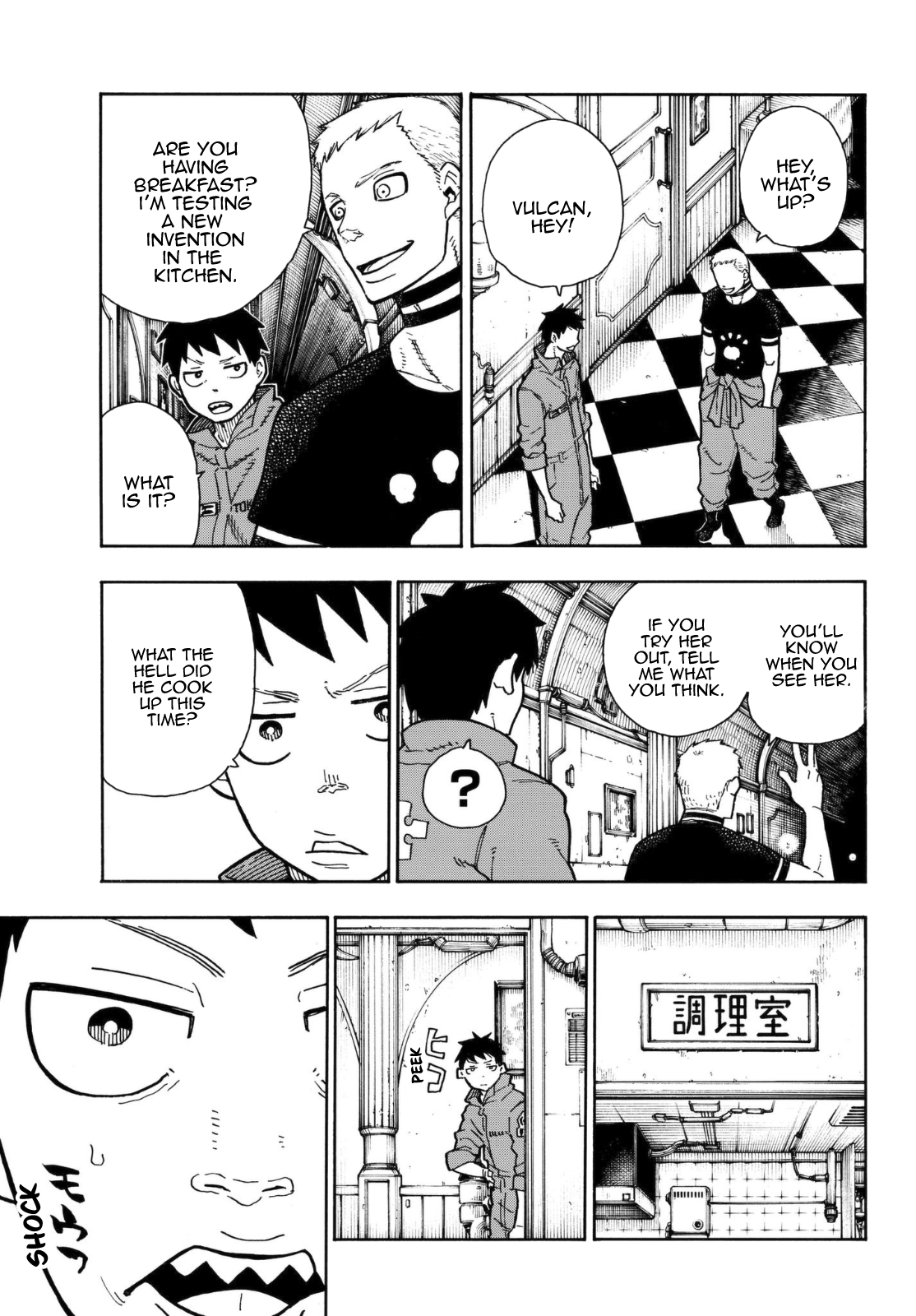 Page 4 of Chapter 131