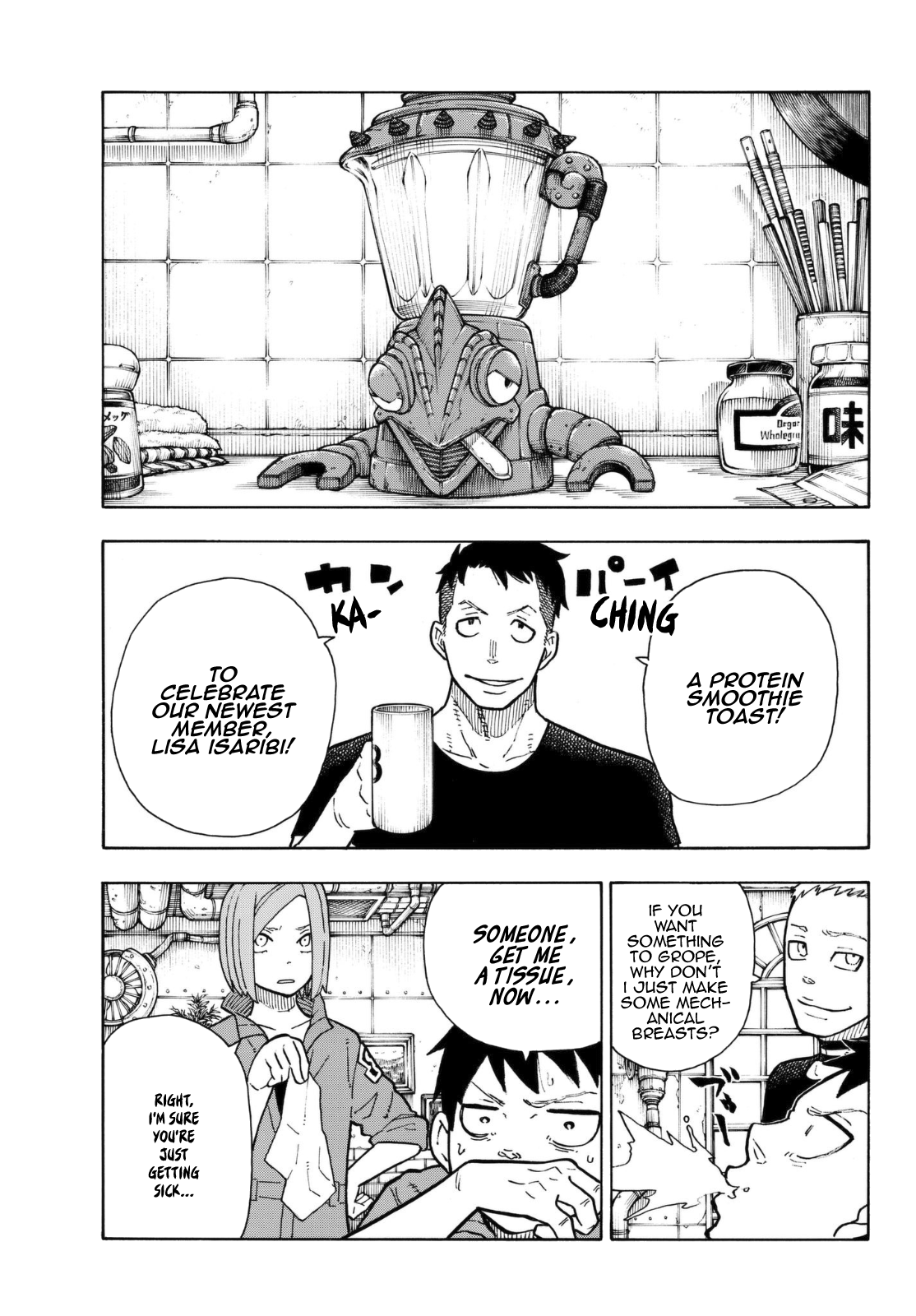 Page 8 of Chapter 131