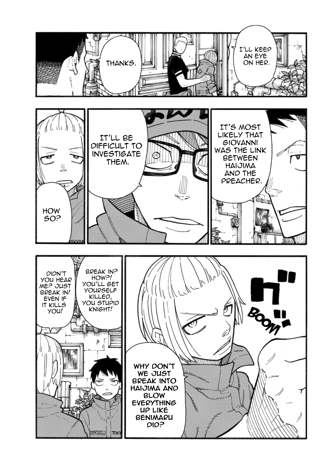 Page 12 of Chapter 131