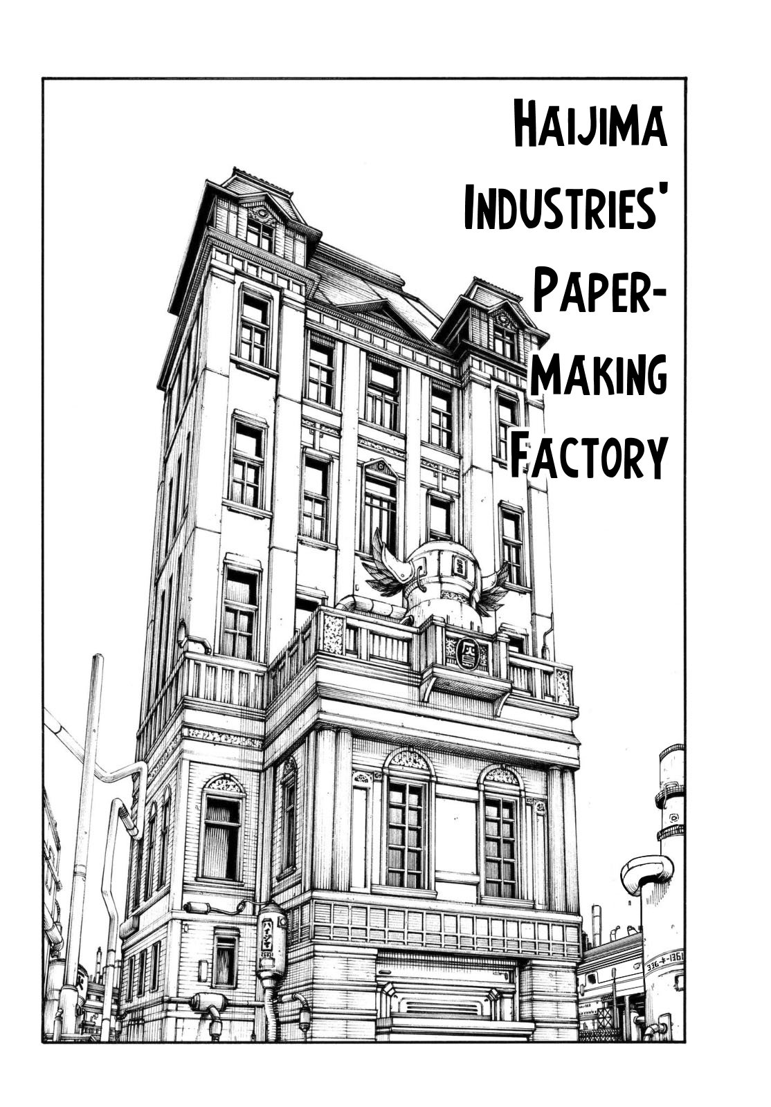 Page 15 of Chapter 131