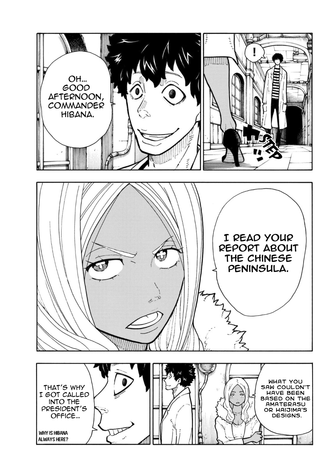 Page 16 of Chapter 131