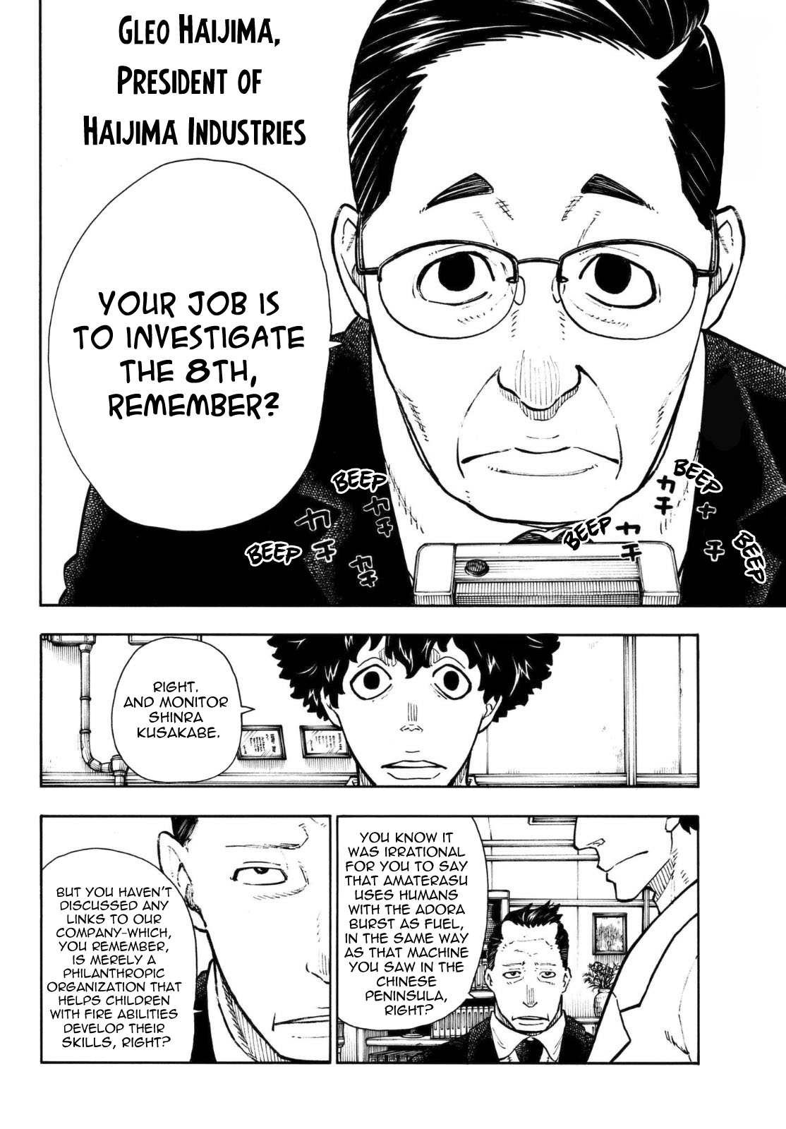 Page 19 of Chapter 131