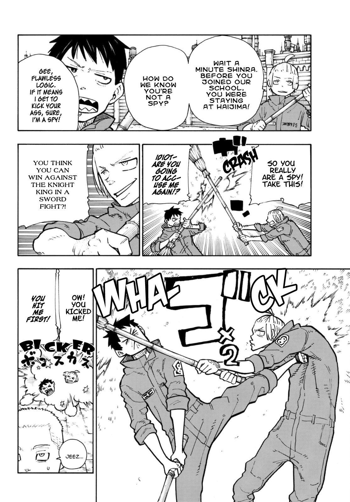 Page 7 of Chapter 132