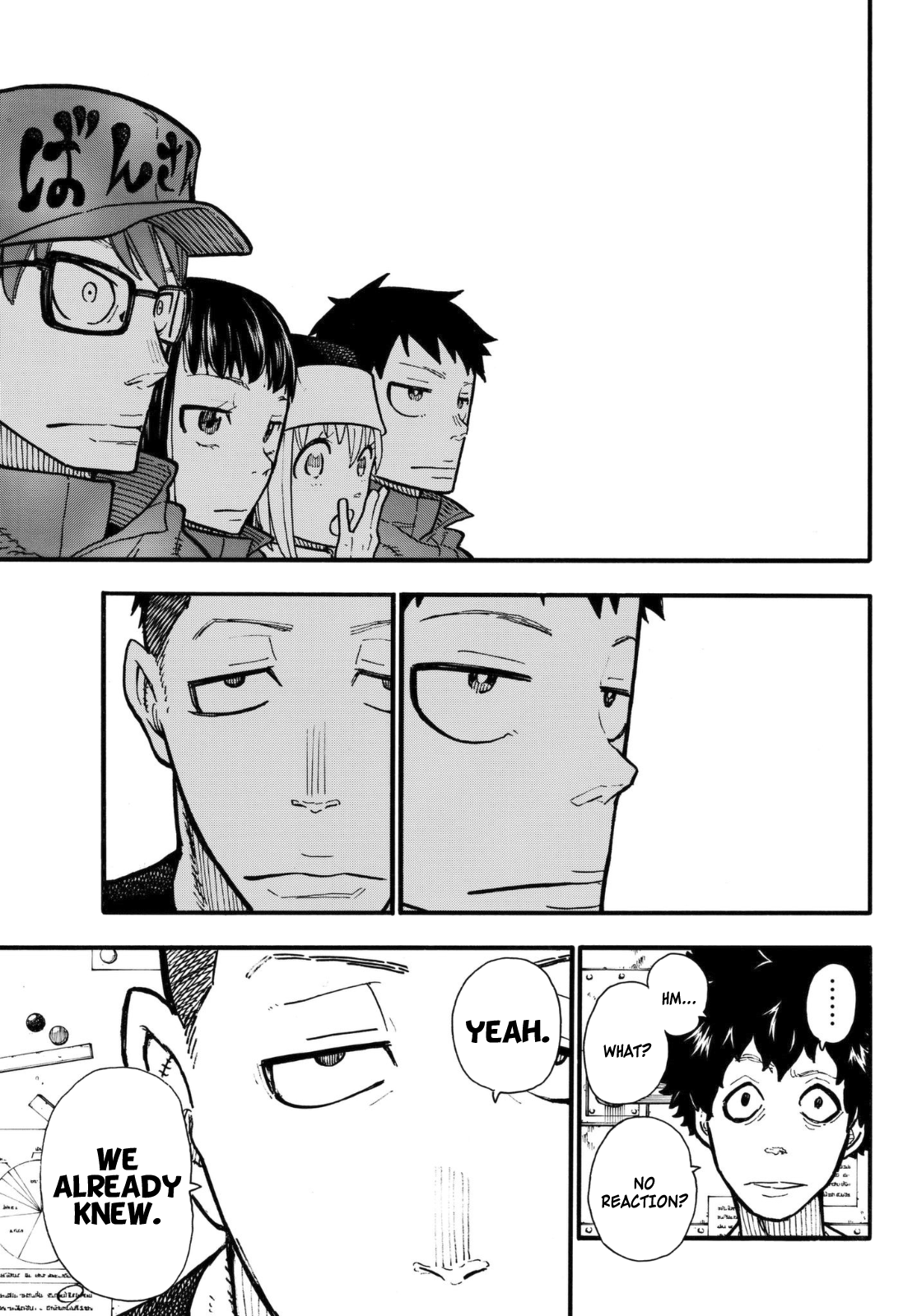Page 12 of Chapter 132