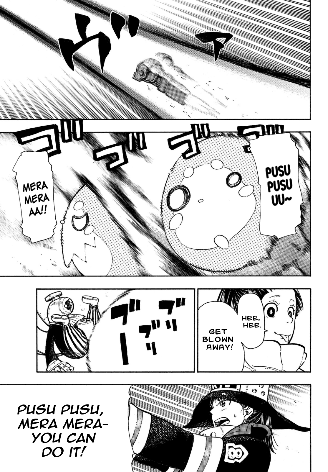 Page 4 of Chapter 138