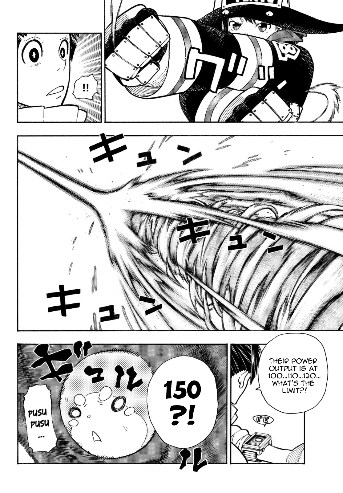 Page 5 of Chapter 138