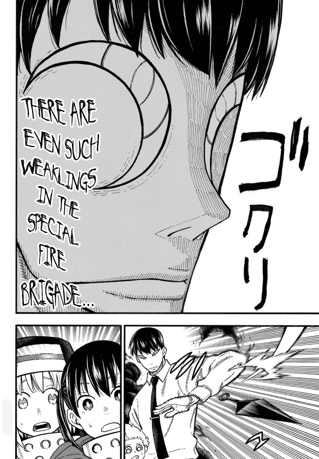 Page 17 of Chapter 138