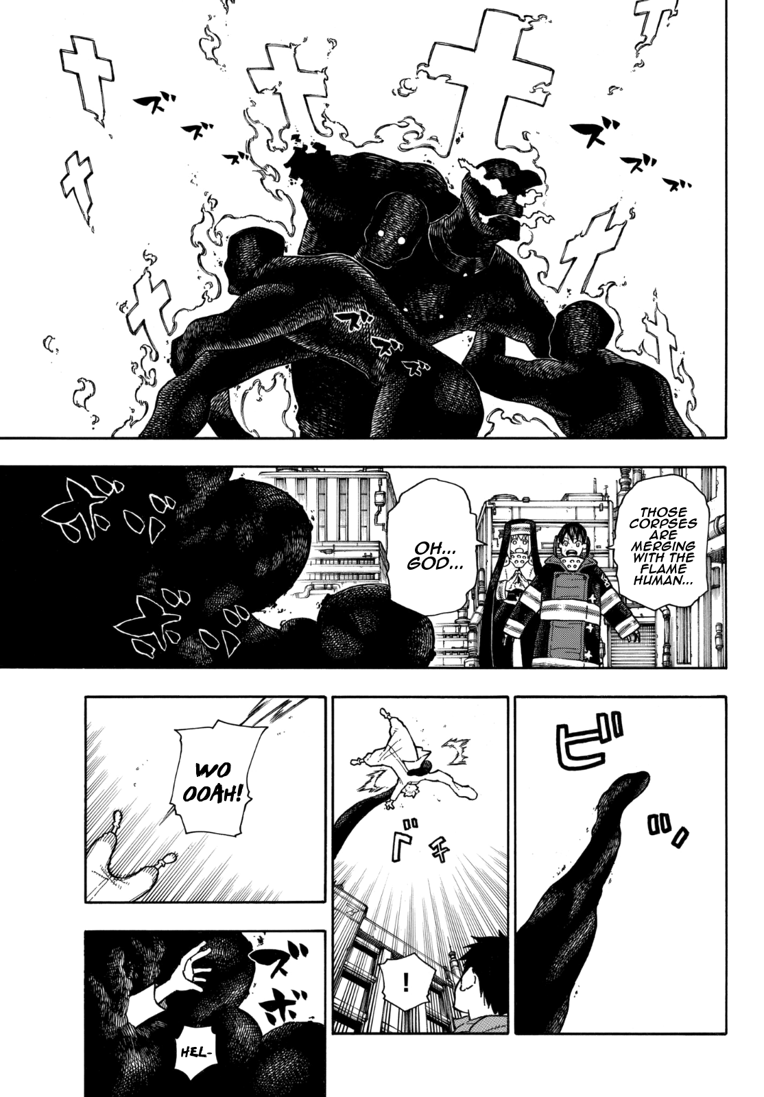 Page 17 of Chapter 141