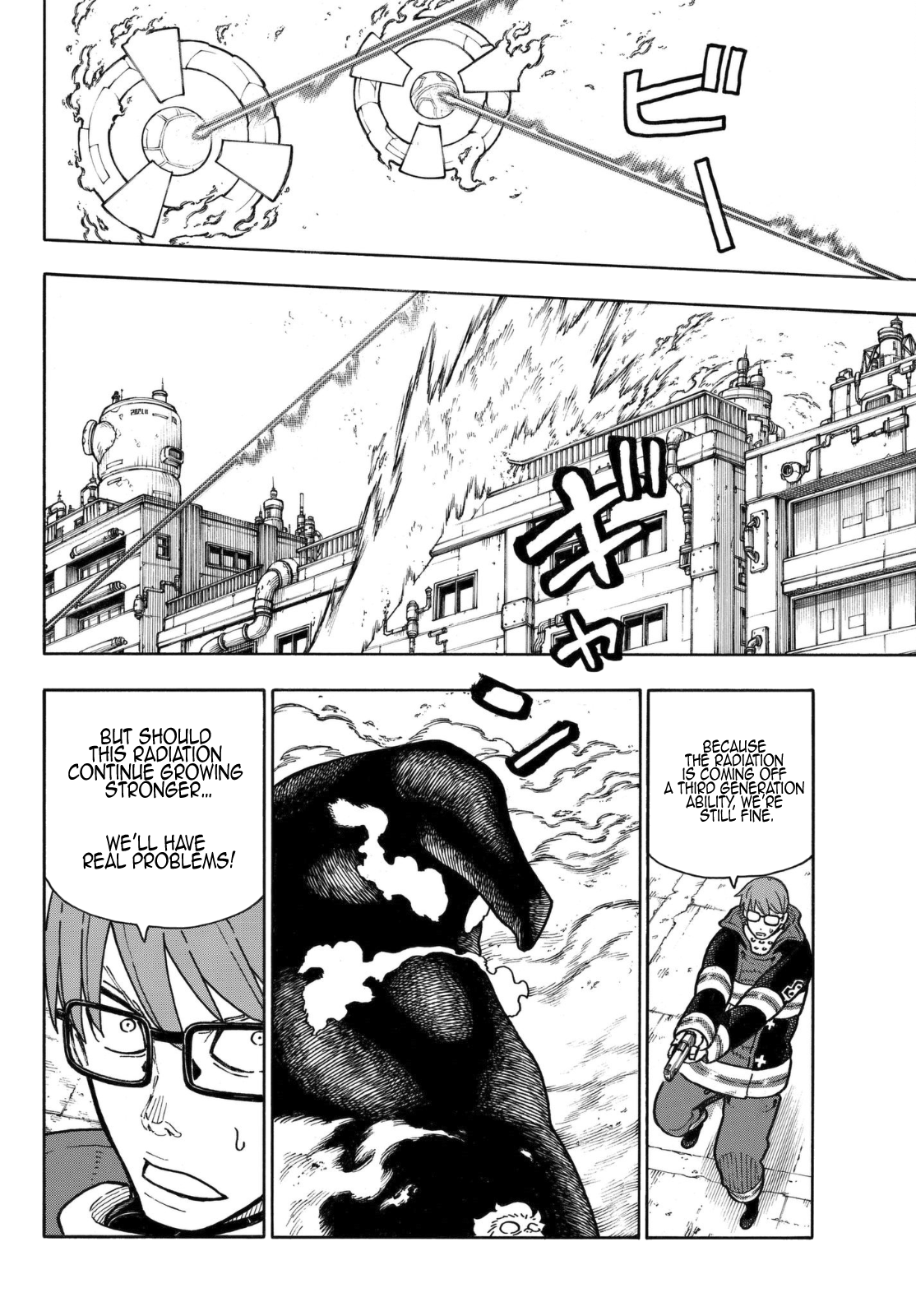 Page 12 of Chapter 142