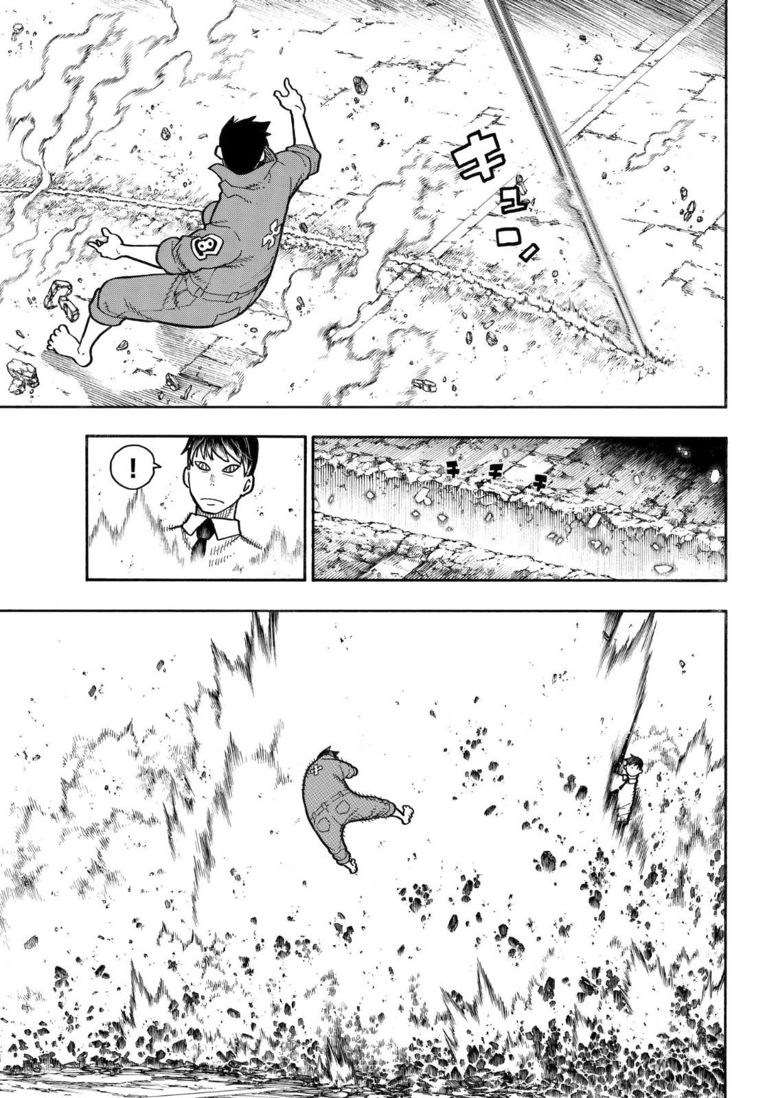 Page 15 of Chapter 142