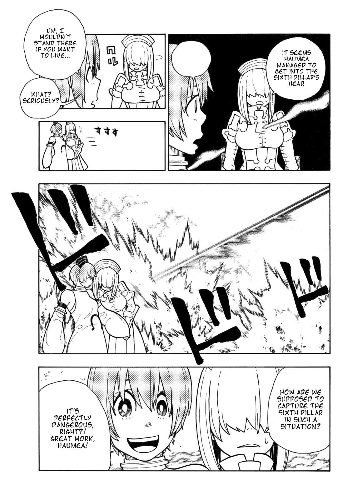 Page 4 of Chapter 143