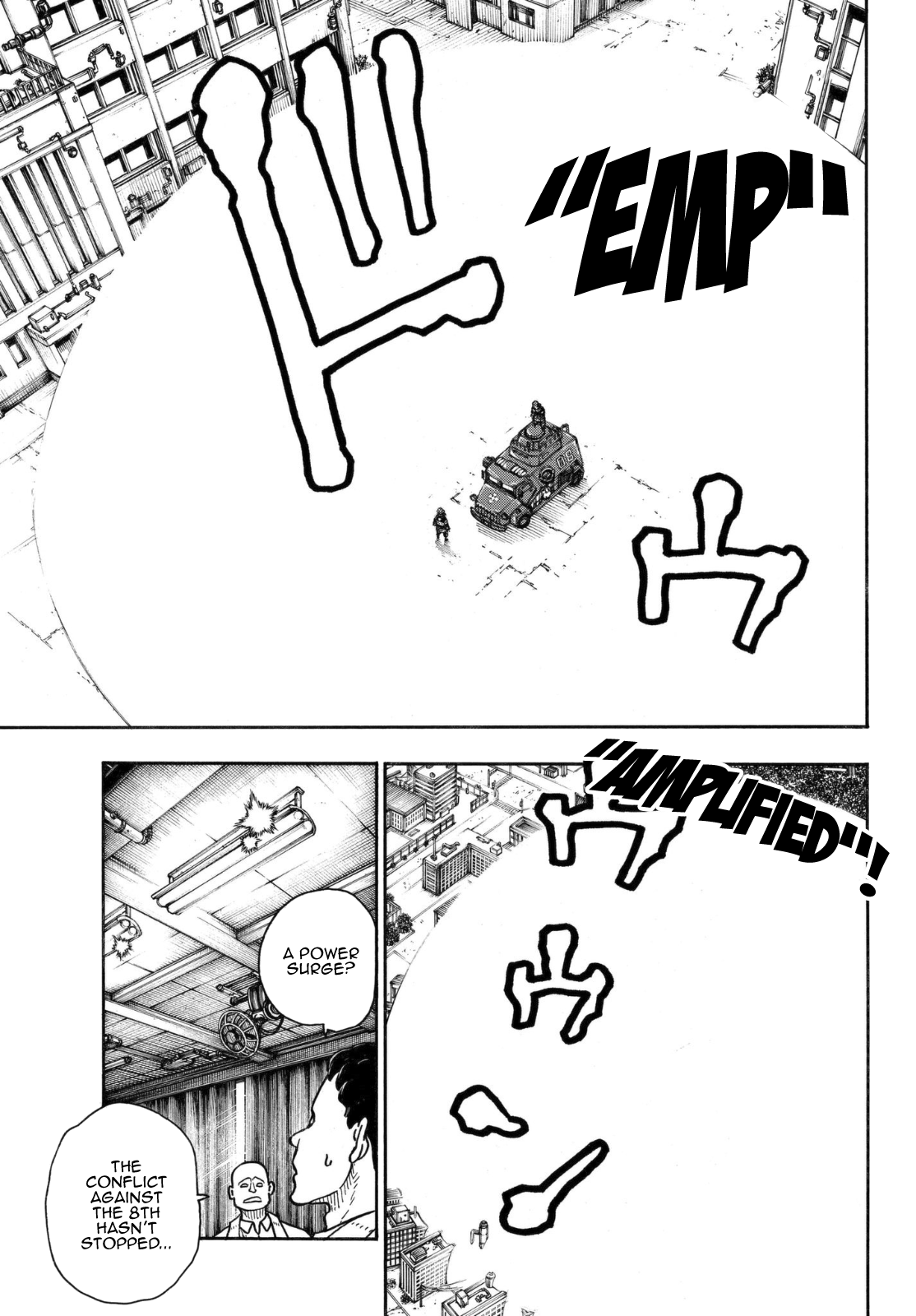 Page 12 of Chapter 143